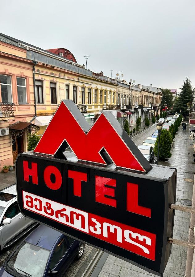 My Metropol Hotel Batumi Exterior foto
